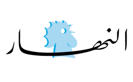 logo Annahar